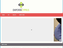 Tablet Screenshot of emporikicyprus.com